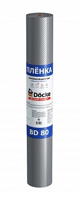 Пароизоляционная Docke BD 80 пленка гидро/пароизоляционная повышенной прочности (70 кв.м.)